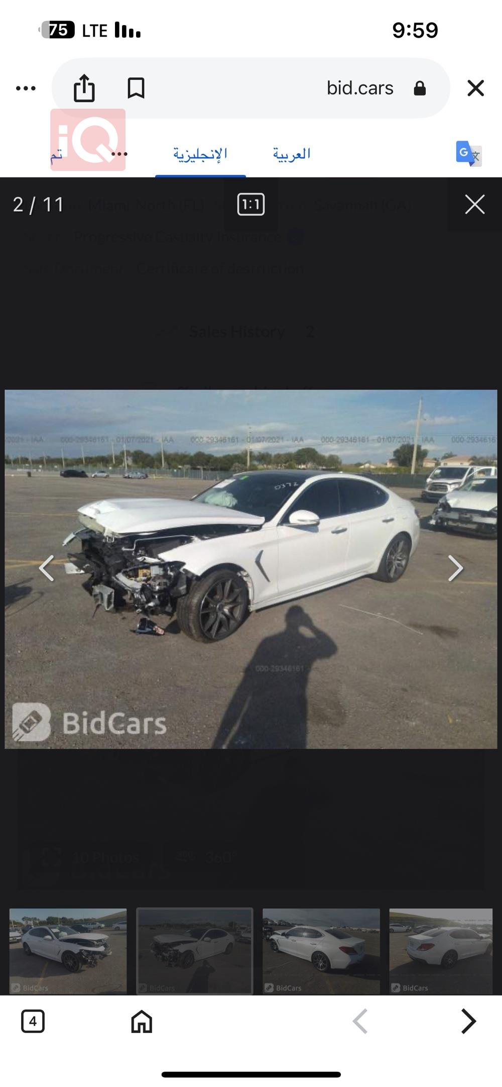 جنسس G70